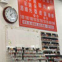 可能是文字的圖像