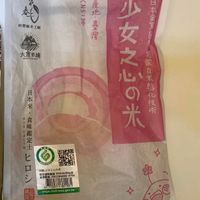 可能是茶和文字的圖像