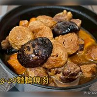 可能是豆腐、火鍋和顯示的文字是「 9-28麵輪燒肉 9-28 PIC.COLLAGE 」的圖像