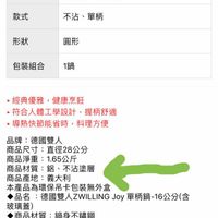 未提供相片說明。