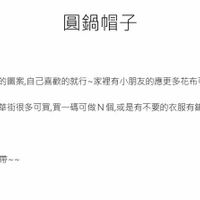 未提供相片說明。
