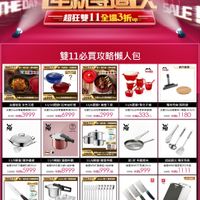 未提供相片說明。