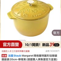 可能是火鍋和文字的圖像