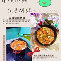 可能是火鍋、豆腐、西班牙大鍋飯和文字的圖像