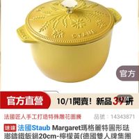 可能是火鍋和文字的圖像