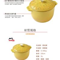 可能是泡茶器和文字的圖像