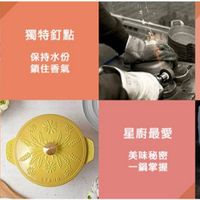 可能是 1 人、火鍋、豆腐和顯示的文字是「 STAUB 獨特釘點 保持水份 鎖住香氣 優質籌鐵 SUUSS 全體受熟 均匀溫控 時尚外觀 法國手工 餐桌美學 星廚最愛 မ SAUD 美味秘密 一鍋掌握」的圖像