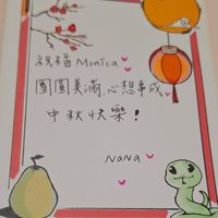 可能是日記和顯示的文字是「不兄不團 不只不品Monica Moníca 團圓美滿 團國美滿心想事成 心想事成 中 中秋快樂！ Nanav Nana 2025.I .IOSTAUB I STAUB 」的塗鴉