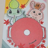 可能是顯示的文字是「 * ΥΡΩTAυB IOSTAUB 」的插圖