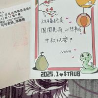 可能是‎顯示的文字是「‎牛人： 台北市信義區基 10 可可老師_張惠雅 巷 巷11號8樓 台北市信義區基隆 8樓 72巷11號 電話： 電話：09673856526 緊：0967385652 0967385652 張惠雅 可可老師 祝不福純真~ 團圓美滿心想事成 心心部 團圓美病 中秋快樂！ 編络 NaNa- /Nana 2025. 2025.Iv$TAUB لزاه 山産 جله ir‎ 」‎的插圖