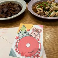 可能是顯示的文字是「 IOSTAUB 」的圖像