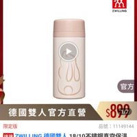 可能是文字的圖像