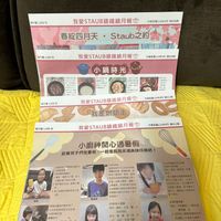 可能是 4 個人和文字的圖像