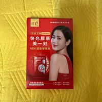 可能是 1 人和文字的圖像