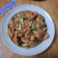 可能是豆腐和文字的圖像
