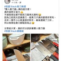 可能是刀和顯示的文字是「 10:50 බ all 4G 79 < 你的内容 由新到舊 全部 處理中・1 查看全部 LaiLai Lai Lai 41分鐘 #我愛 #我愛Staub磨刀樂週 #我愛Staub Staub 磨刀樂週 「雙人磨刀器」真的超方便 「雙人磨刀器」 真的超方便！ 真的省時又省力。 不過我現在都不敢把刀磨得太鋒利 因為之前我大認真處刀，结果刀子真的變得非常利， 因為之前我太認真磨刀， 結果刀子真的變得非常利 去年一個不小心就直接切到手，最後還輸了..… 去年一個不小心就直接切到手 最後還維了三針.. 所以我現在磨刀都點到爲止 分享給大家，真的可以试試看雙人磨刀器 分享給大家， 真的可以試試看雙人磨刀器 #我愛Staub鋪鐵鍋 Staub 錦鐵鍋 #我愛 品m 限 首頁 Reels Marketplace 社團 通知 功能表」的圖像