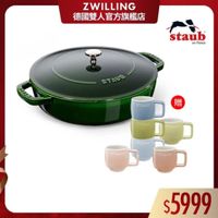 可能是顯示的文字是「 ZWILLING 德國雙人官方旗艦店 staub en France ST STAUB STAUB AUB SY2UB 日曲 八日 ST28S SYAUB SY4UB STA0B $5999 」的圖像