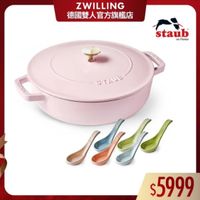 可能是‎顯示的文字是「 ‎ZWILLING 德國雙人官方旗艦店 staub en France STANS STAVS מינילת SE990 STAB STAUB $5999‎ 」‎的圖像