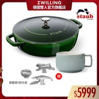 可能是顯示的文字是「 ZWILLING 德國雙人官方旗艦店 staub en France STAUB STAUB STAUB 目贈 只日 T 鍋蓋頭3款任選 $5999 」的圖像