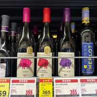 可能是葡萄酒和文字的圖像