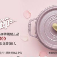 可能是紅心、火鍋和文字的圖像
