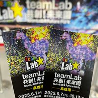 可能是顯示的文字是「 teamLab teamn Lab Lab eamn teamLe 共創！未列 teamLab*Futur 高雄場 共創！ 未來園 teamLab Lab teamlabx 共創!未來園 teamlab*FuturePark 高雄場 FuturePark Park 國立科學工藝博物館 2025.6.7（六 2025.6.7 國立科學工藝博物館： 09:00-17 （7.5-8.24/週 8.18休館日 09:00-17:00 國立科學工藝博物館2樓一、二特展應 2025.6.7（六）-10.12（日） 宮2樓一、二特展廳 10.12（日） 、二特展廳 7.5-8.24 週六日延長至18：00） 閉館前30分鐘 08.18休館日 週一不休館 08. 閉館前30分鐘院！ 」的圖像