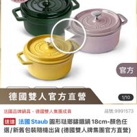 可能是火鍋和文字的圖像