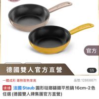 可能是文字的圖像