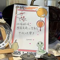 可能是文字的插圖