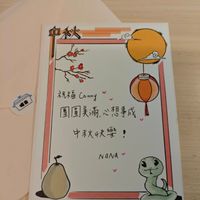 可能是顯示的文字是「祝福Coy Conny 祝福 團圓美滿心想事成 團圓美滿， 心想事成 中天快绣 Nana 2025. I IO$TAUB 」的插圖
