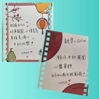 可能是日記和顯示的文字是「 อ 祝福Eca 祝福 Erica 好事圓圓 好事圓圓心情完完 心情亮売 幸福美滿~ 中承快樂！ NaNa NaNa 親愛のErica 親愛の Erica 原你中秋園圓 心靈奪靜 日子如滿月報團滿！ 日子如 Nava 」的插圖