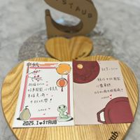 可能是文字的圖像