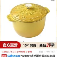 可能是火鍋和文字的圖像