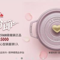 可能是火鍋和文字的圖像