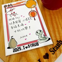 可能是紅心和文字的圖像