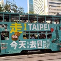 可能是 10 個人、有軌電車、火車、纜車和文字的圖像