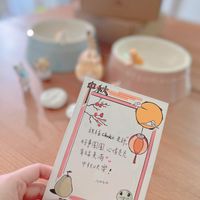 可能是顯示的文字是「 ে ス兄不田 choko 祝福Chok起師 老评 好事圓圓 幸福美涌 好事圓圓心情完元 浦、 心情亮元 宇就快樂！ ነስ 中秋快术 がり Nava 25.I$TAUB 」的插圖