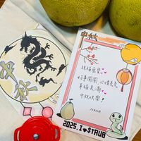 可能是水果和顯示的文字是「 គ្ា K 祝福公療 t ど 好好事圓圓 心情完売 幸福美滿 好事圓圓心情完元 美 守秋快樂！ Nava Nava 秋 2025. IUSTAUB 」的圖像
