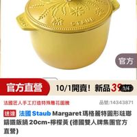 可能是文字的圖像