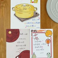 可能是文字的插圖