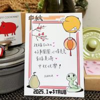 可能是顯示的文字是「 PETIT COCHONNET CABERNET N O 祝福 祝福Evita Evita, 好事圓圓， 好事圓圓心情完亮 心け情完元 幸福美滿 中秋快樂！ Nana 2025.1 2025.Iv$TRUB I STRUB 」的圖像