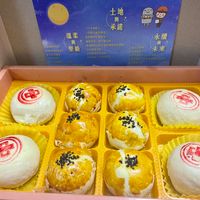 可能是甜點、港式點心和文字的圖像