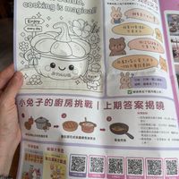 可能是文字的圖像