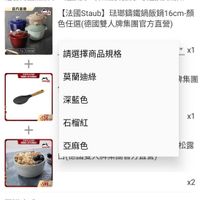 可能是文字的圖像
