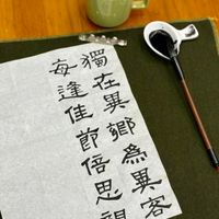 可能是顯示的文字是「 STAUS 每獨 每 逢在 在 逢 佳異 佳 前部 郭 異 首 悟奈 祭 悟 思要 思 異 親 親容 落」的圖像