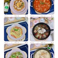 可能是豆腐、歐姆蛋、牧羊人派和顯示的文字是「 90 F11.0 P80/2 120 01 90 F11.0 x P80/2 120 02 Un SAMETON 10- 90 F11.0 x P80/2 120 03 90 F11.0 X P80/2 120 04 90 F11.0 X Stave P80/2 120 05 90 F11.0 x P80/2 120 06 3 enjoyyourbeauty enjoy your beauty star SHOW YOURSELF SHOWYOURSELFOUT OUT 」的圖像