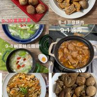 可能是粥、豆腐和顯示的文字是「 ল 9-30 9-3 9-30蛋黃芋囊 9-4豆腐鍍肉 9-1滷肉 滷肉 9-1 9-8萌蛋絲瓜麵線 9-8 瓜麵線 9-33 9-33媽蟻上樹 9-2啤酒豬腳」的圖像