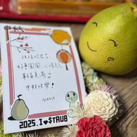 可能是文字的圖像