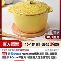可能是火鍋和文字的圖像