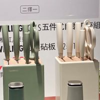 可能是文字的圖像